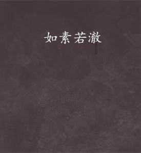 冷知识分享平台-梦游天姥吟留别原文和译文,让你获得奇闻异事